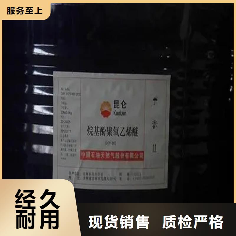 【回收溶剂】聚醚回收厂家品控严格