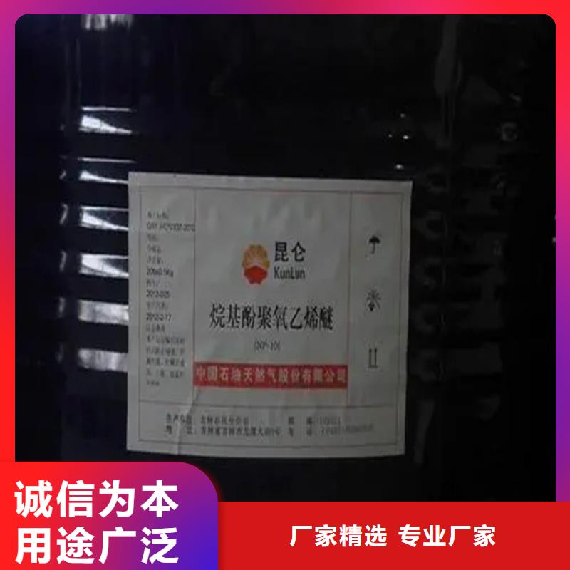 回收溶剂货源足质量好