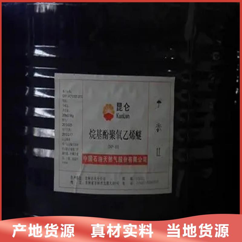 回收溶剂现货直发