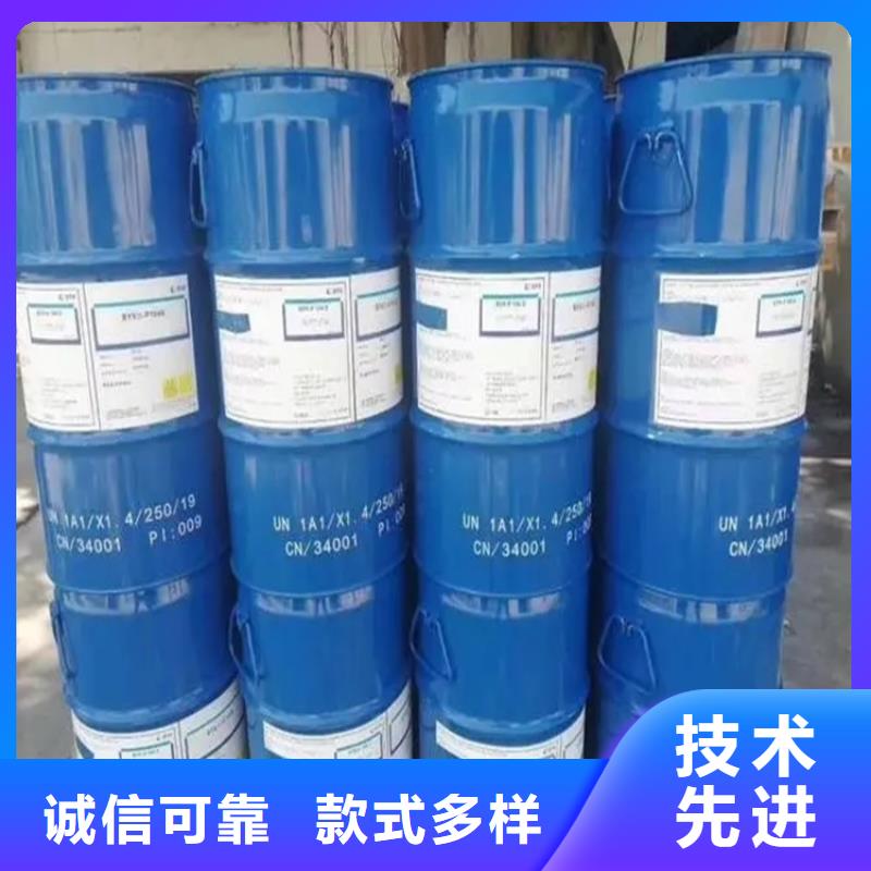 回收溶剂现货直发