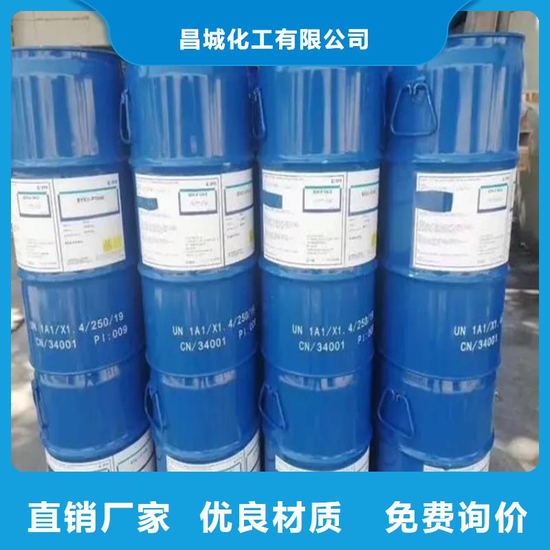【回收溶剂】聚醚回收厂家品控严格