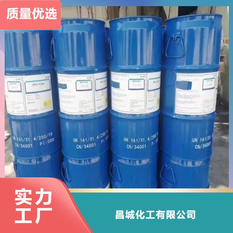 回收溶剂专业完善售后