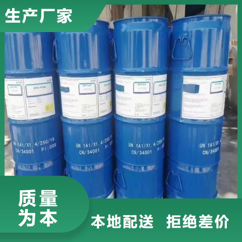 回收溶剂用的放心