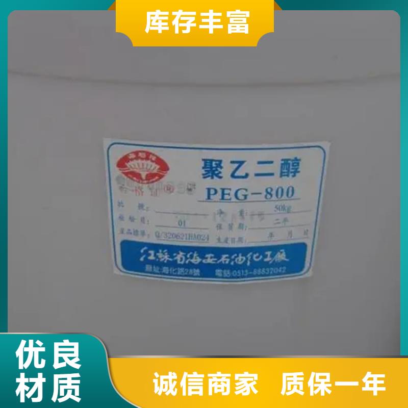 回收溶剂严选用料