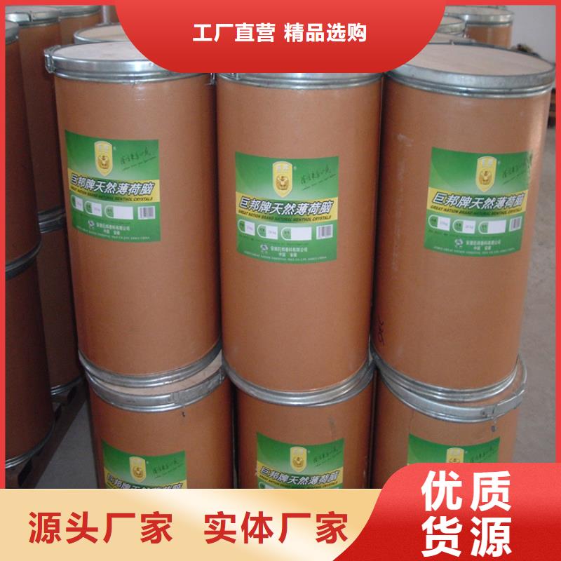  回收香精物美价优