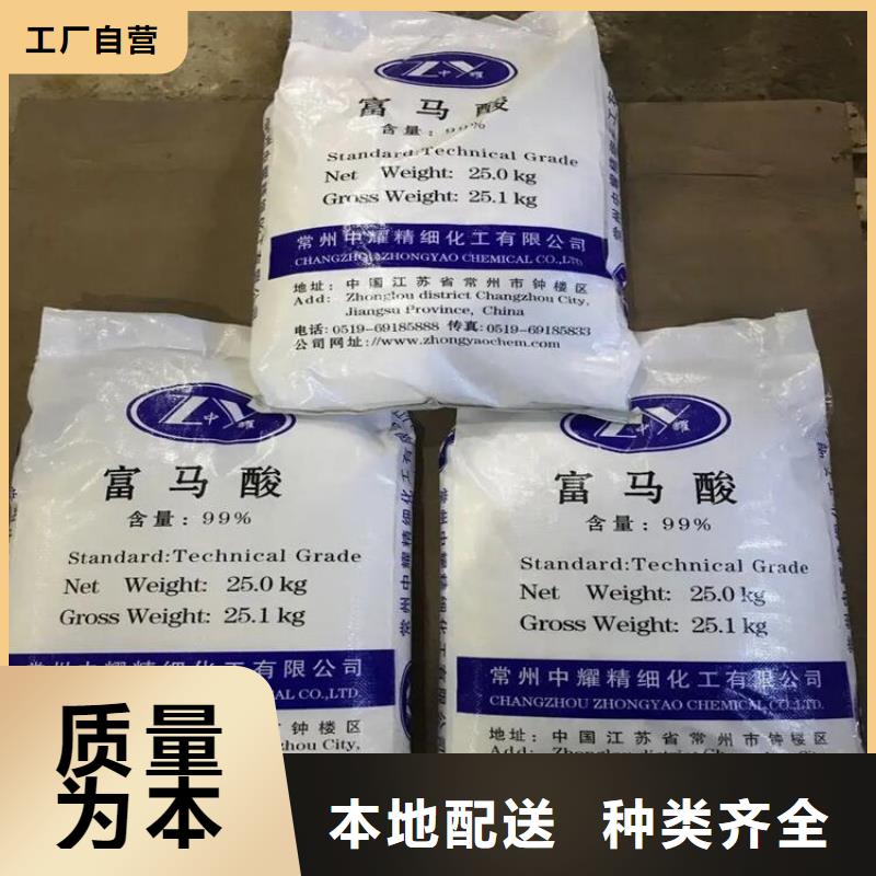  回收香精欢迎新老客户垂询
