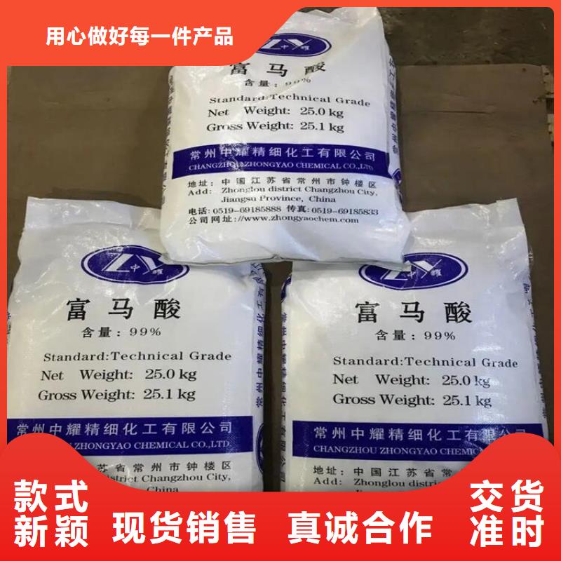 【回收香精溶剂回收品质优良】