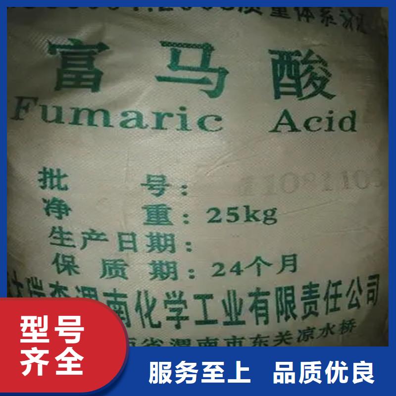回收香精一站式采购方便省心