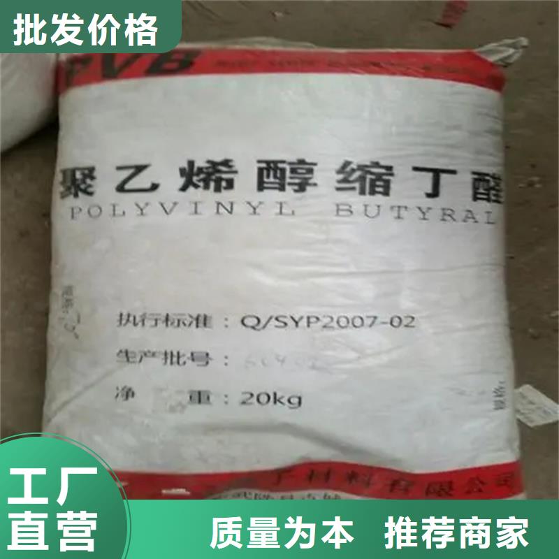 回收香精随到随提