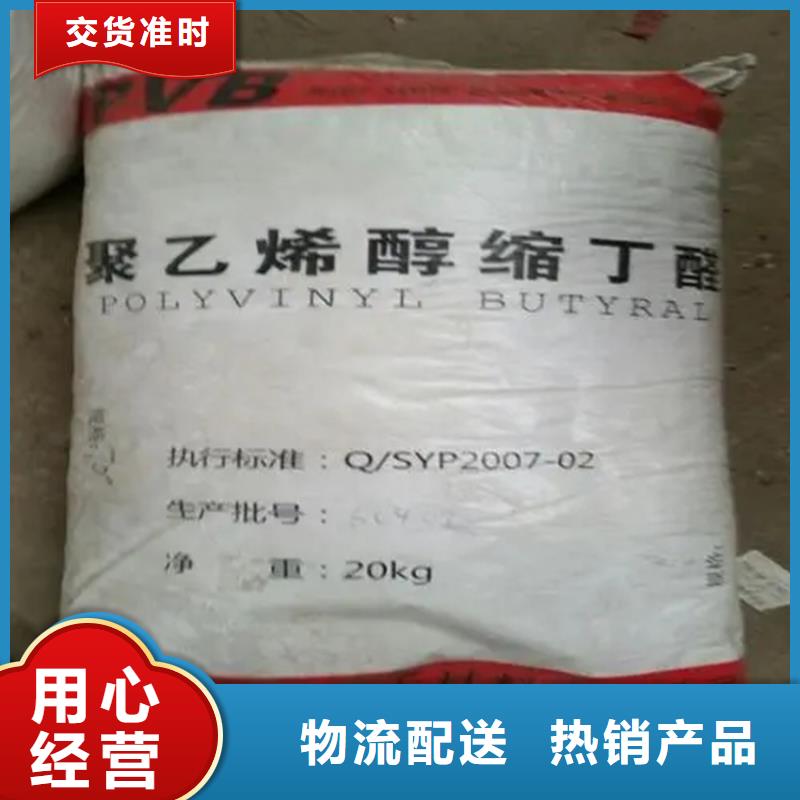 回收香精质优价廉