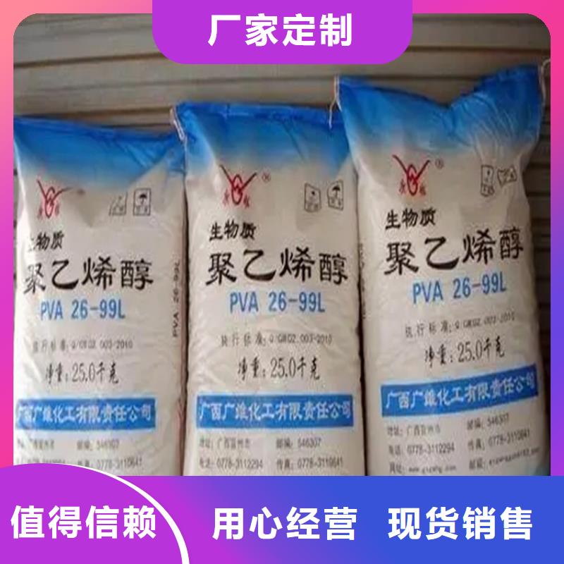 回收聚醚-视频-山东省临沂市昌城化工有限公司回收聚醚可服务区域临沭|费县|泰安|潍坊|聊城|菏泽|青岛|东营等