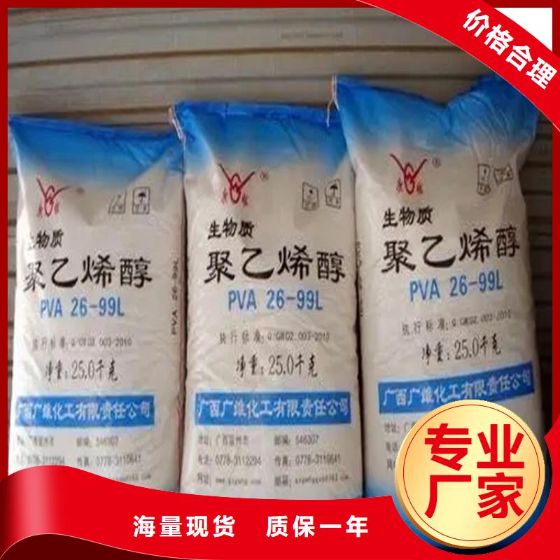 回收工业香精实力雄厚