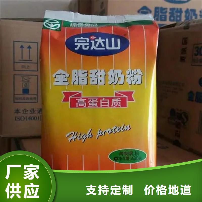 回收香精实体厂家大量现货