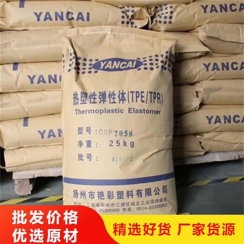 回收聚醚-视频-山东省临沂市昌城化工有限公司回收聚醚可服务区域临沭|费县|泰安|潍坊|聊城|菏泽|青岛|东营等
