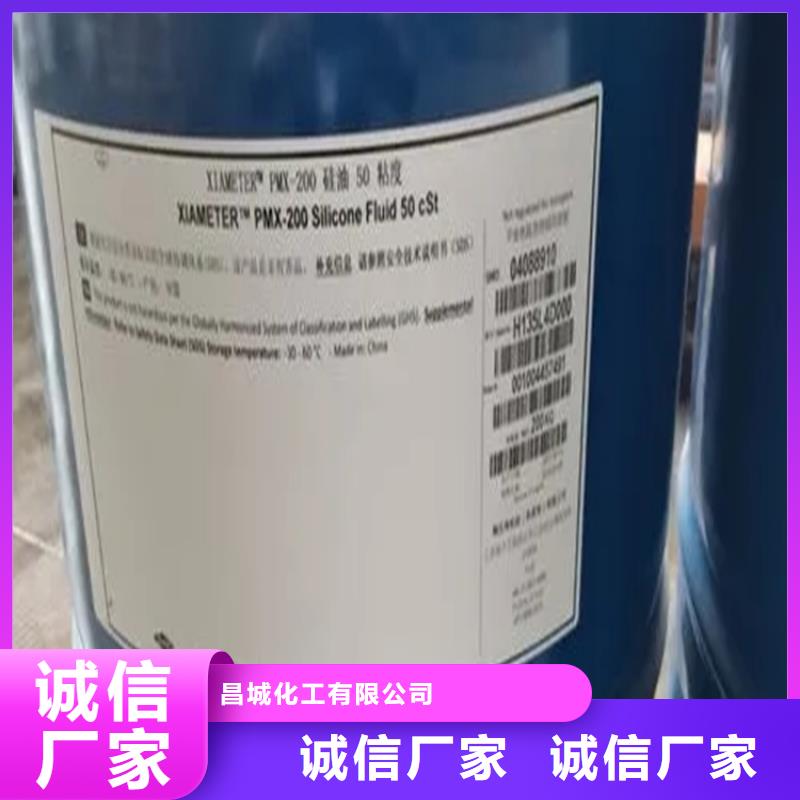 回收聚醚-视频-山东省临沂市昌城化工有限公司回收聚醚可服务区域临沭|费县|泰安|潍坊|聊城|菏泽|青岛|东营等