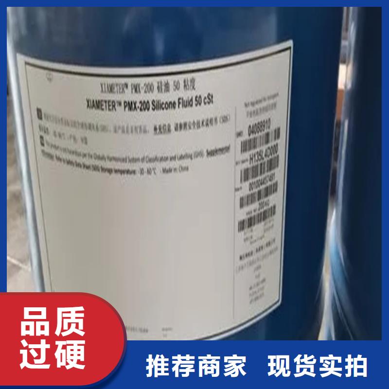回收香精性能稳定