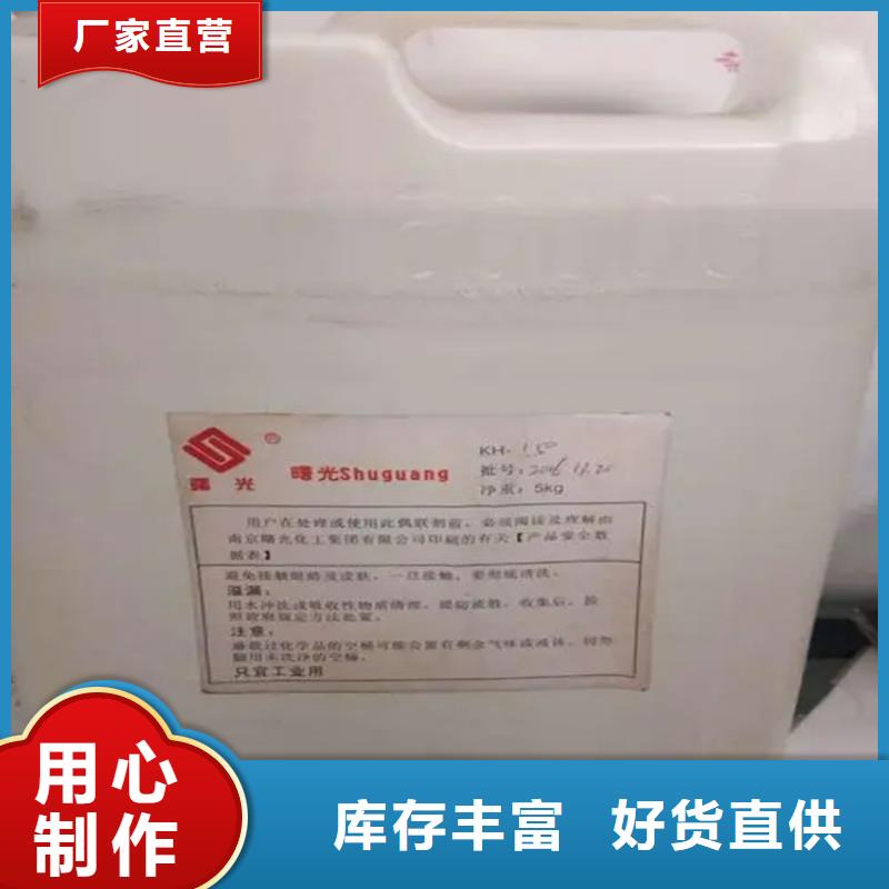 回收香精量少也做