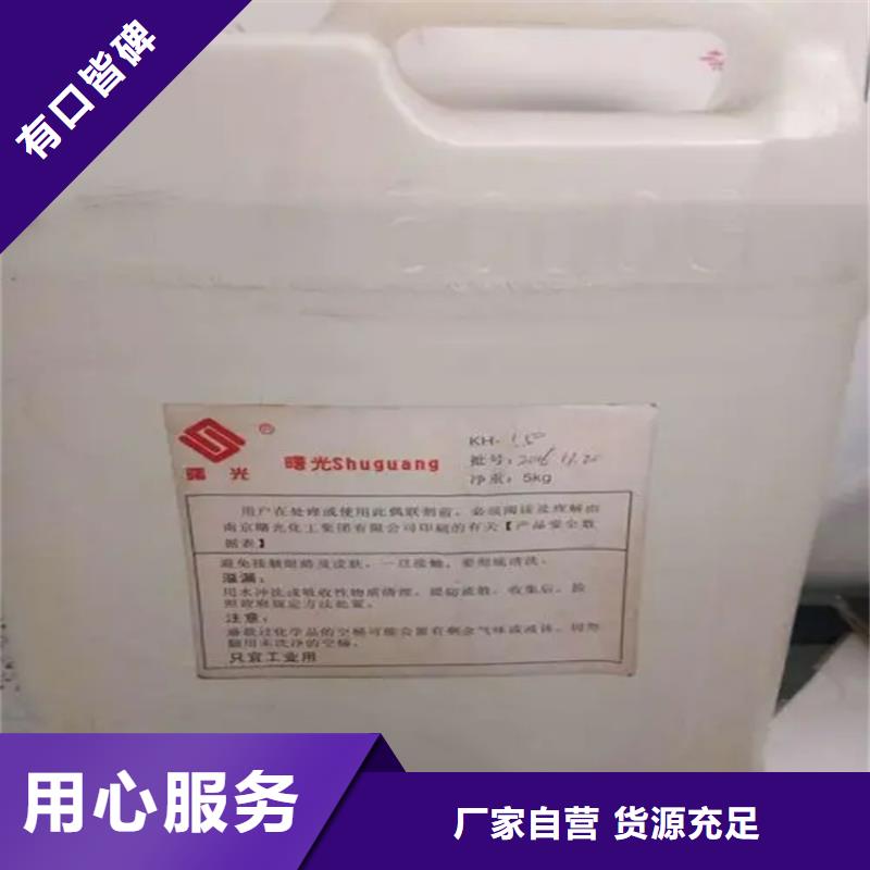 回收香精库存齐全厂家直供