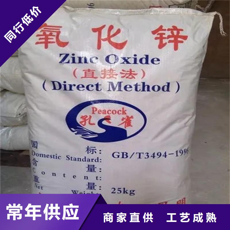 回收香精专注细节使用放心