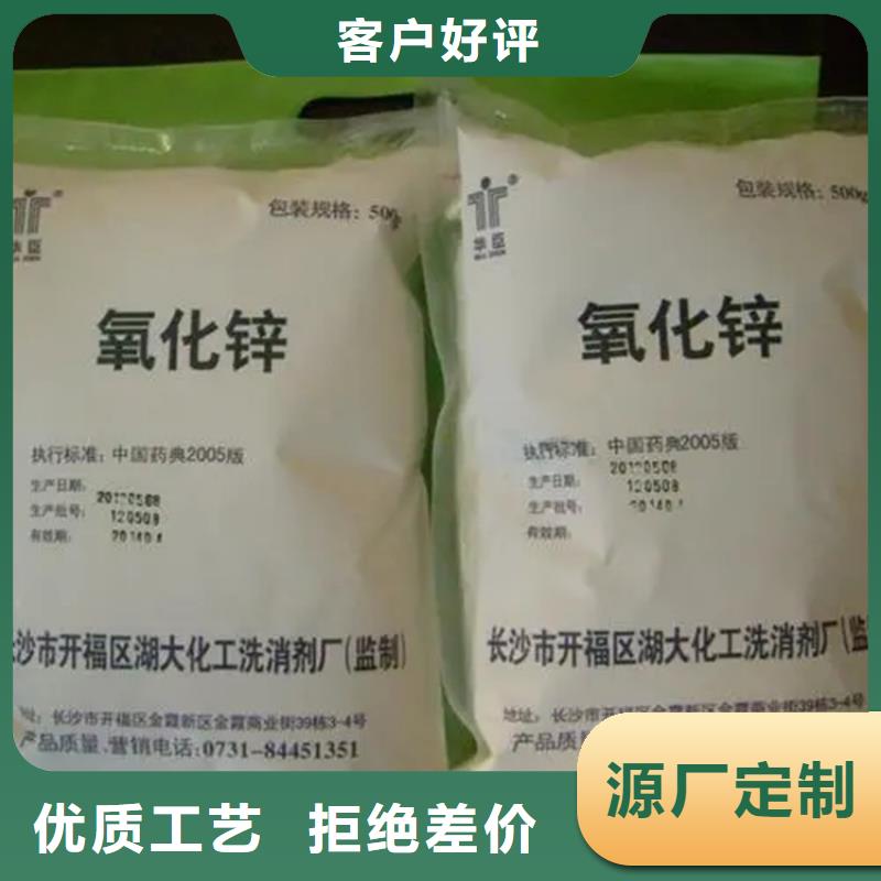 回收香精工厂现货供应