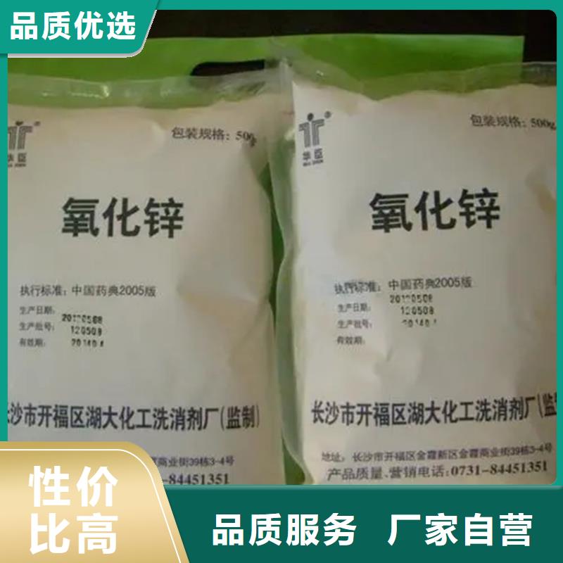 回收香精大品牌值得信赖