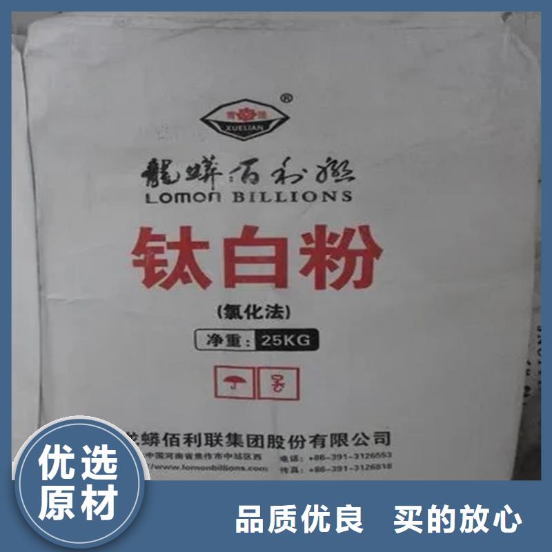 回收香精优质材料厂家直销
