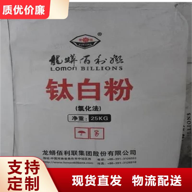 回收香精质优价廉