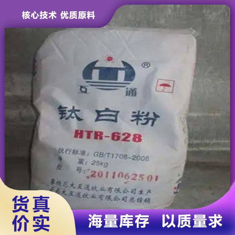 回收香精品质无所畏惧