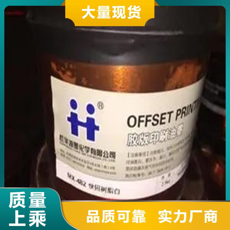 回收聚醚-视频-通辽|鄂尔多斯|兴安|阿拉善回收聚醚价格实在-昌城化工(锡林郭勒市分公司)