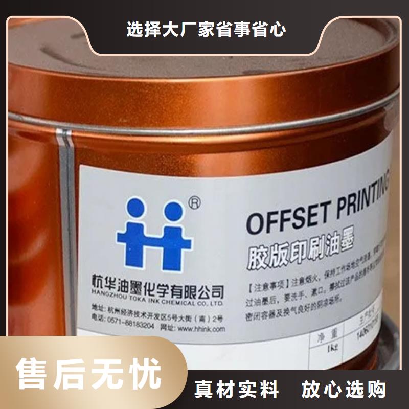 回收香精库存齐全厂家直供