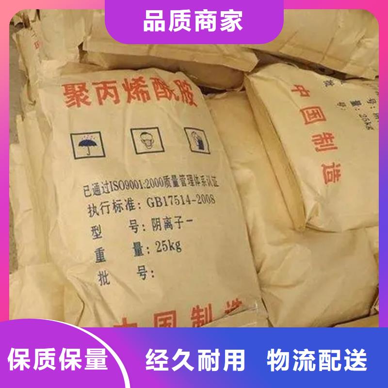回收香精用心做好每一件产品