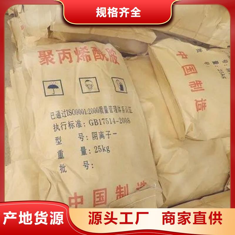 回收香精性能稳定