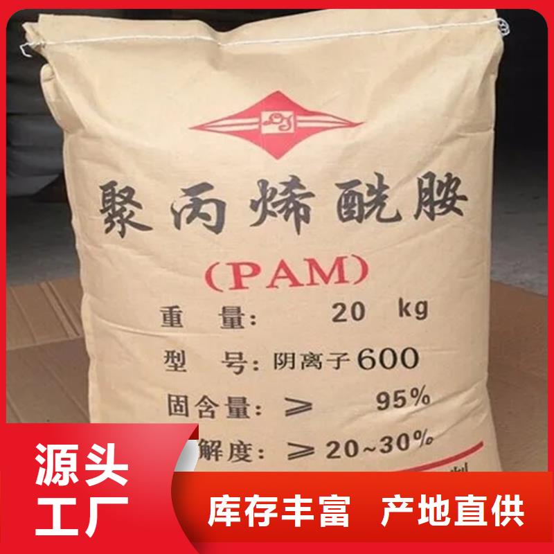 回收香精回收异氰酸酯质量检测