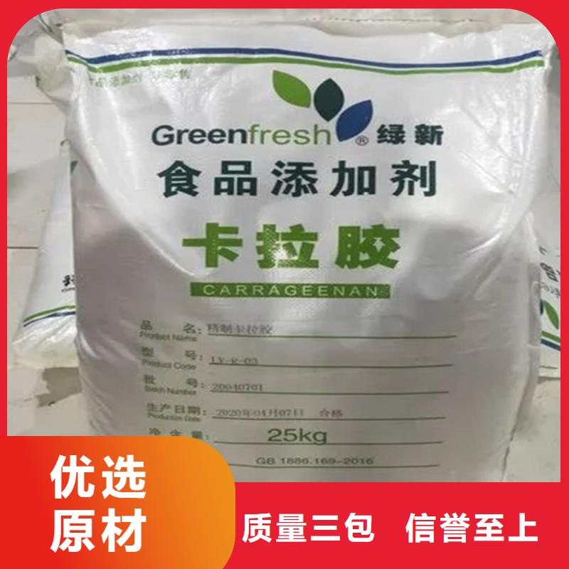 回收香精随到随提