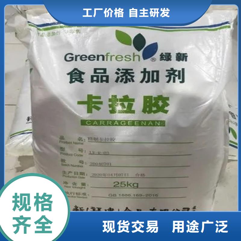回收香精甄选好厂家