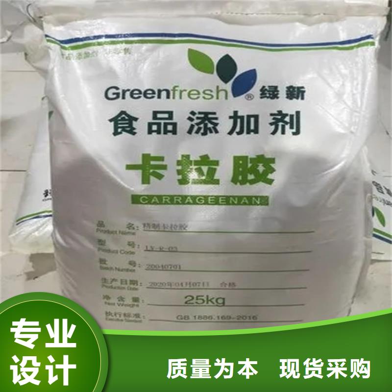 回收香精品质好才是硬道理