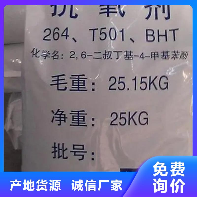 回收香精回收AES支持大小批量采购
