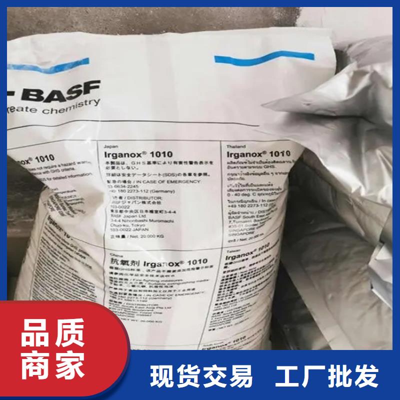 回收香精品质好才是硬道理