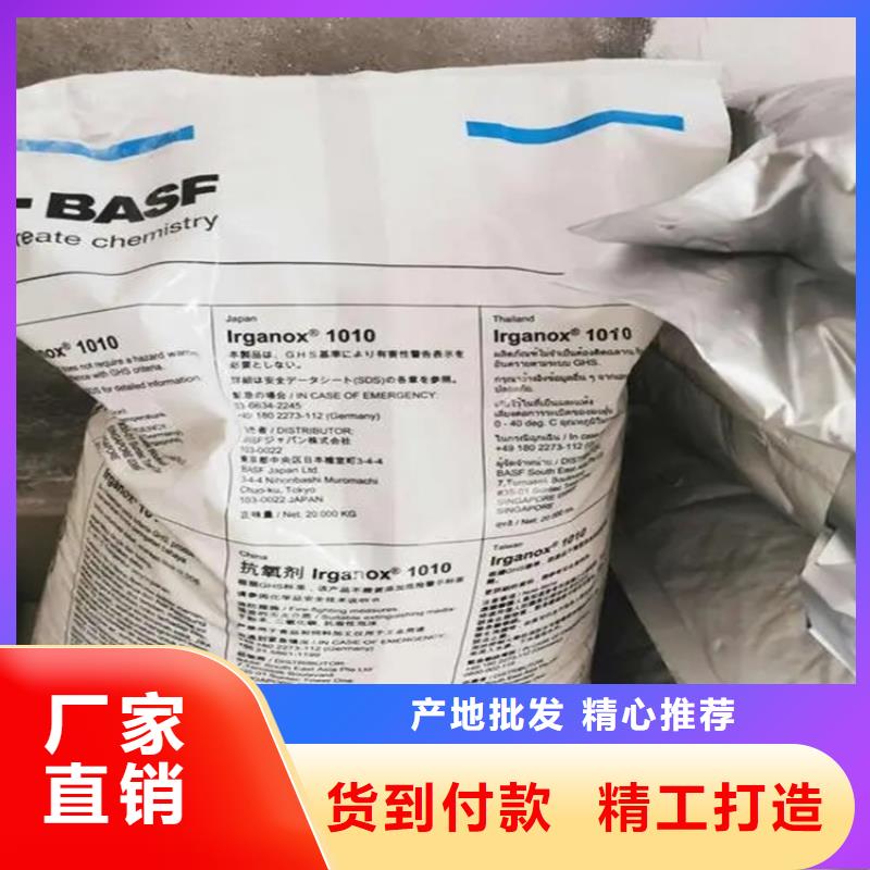  回收香精一对一为您服务