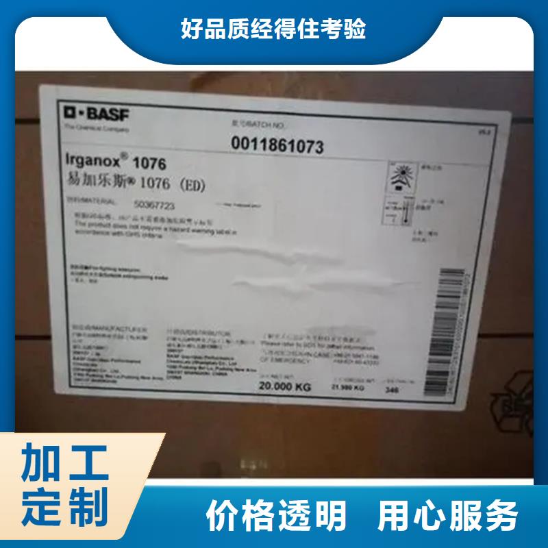 回收香精好产品不怕比