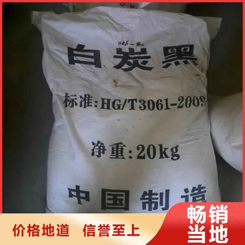 回收聚醚-视频-河北省秦皇岛市|山海关|北戴河|邢台|沧州|承德|张家口|唐山|衡水|石家庄回收聚醚-昌城化工有限公司