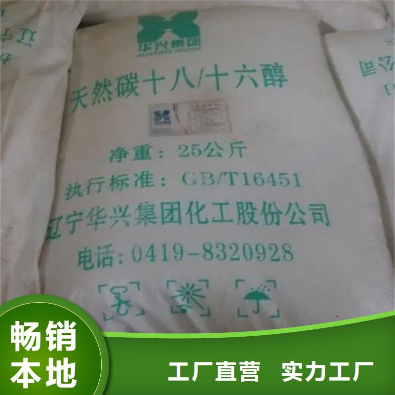 回收工业香精实力雄厚