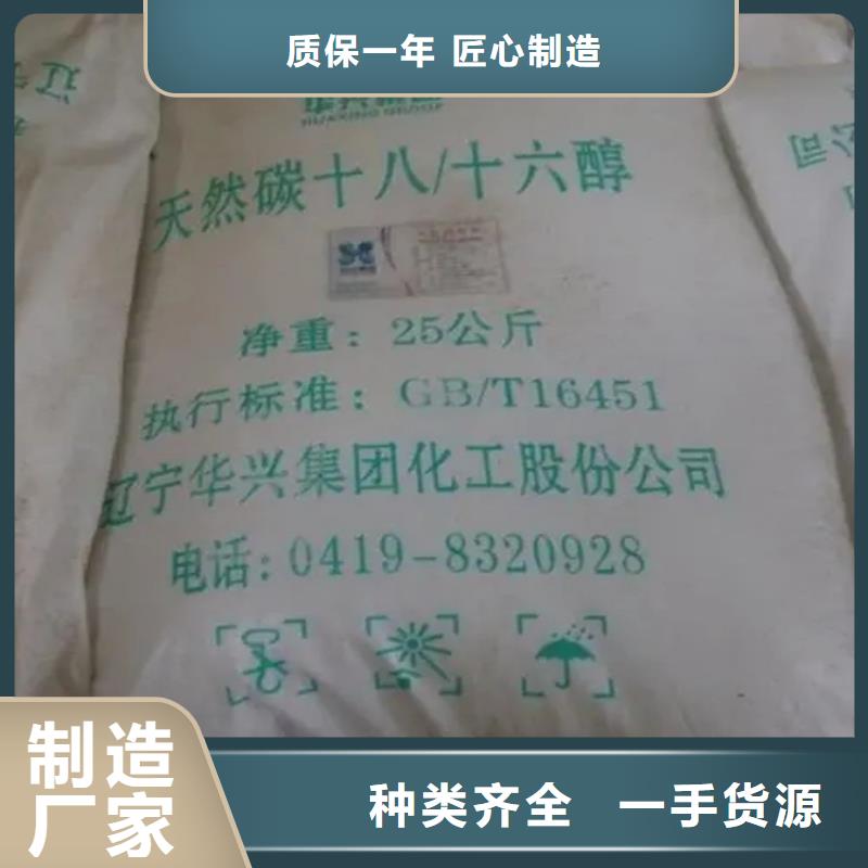回收香精回收AES支持大小批量采购