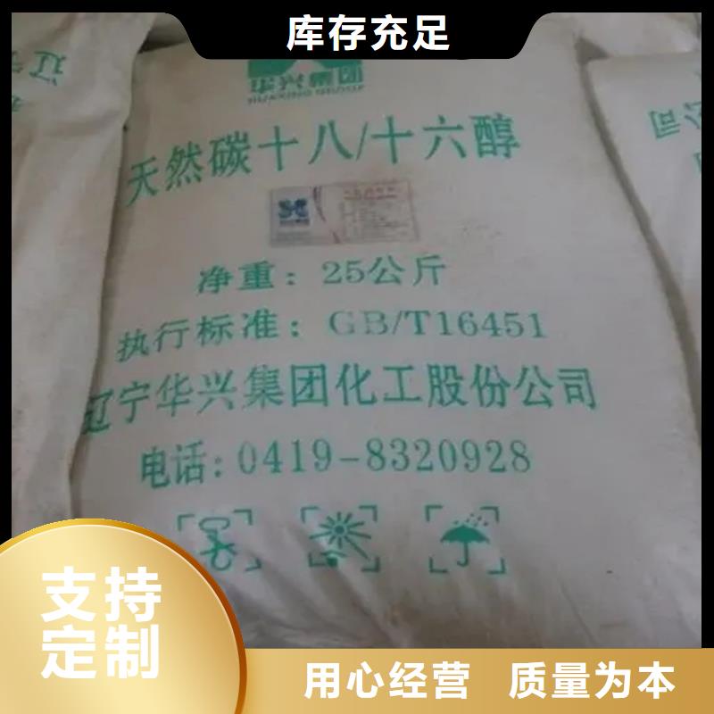回收香精专业的生产厂家