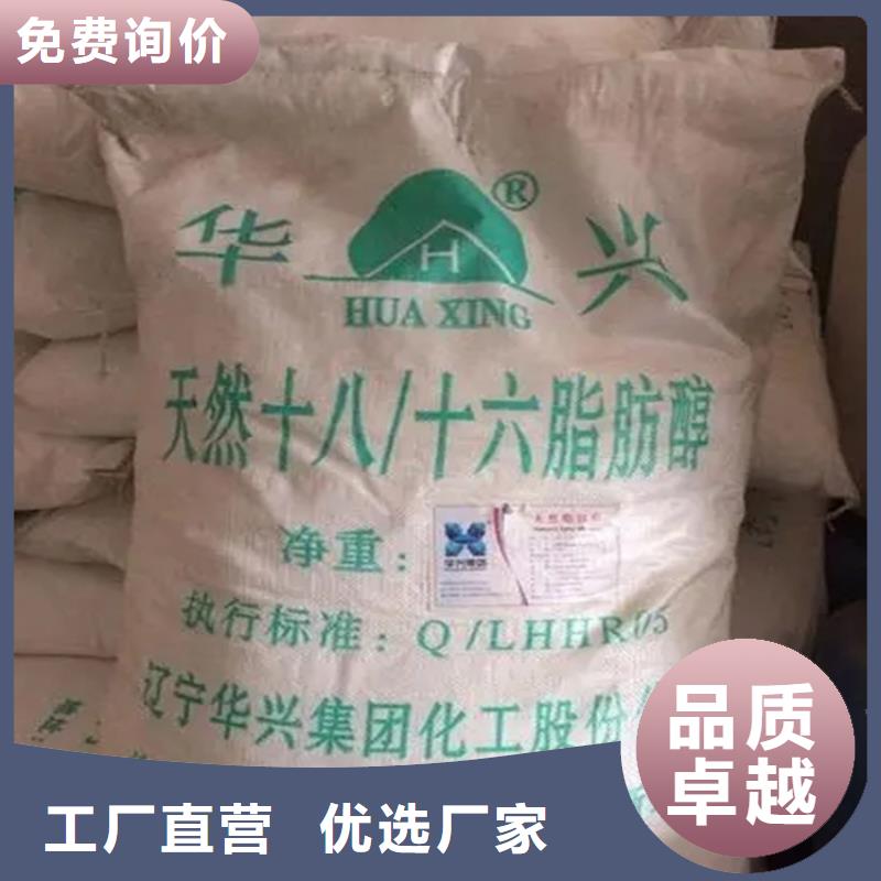  回收香精一对一为您服务