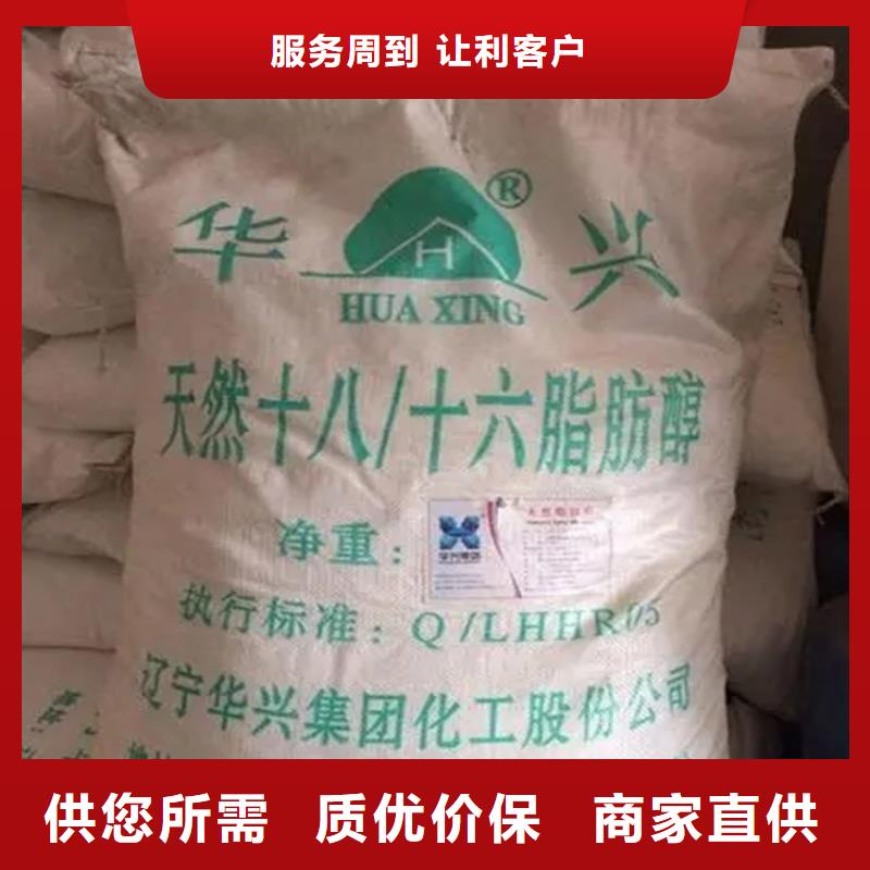 【回收香精溶剂回收品质优良】