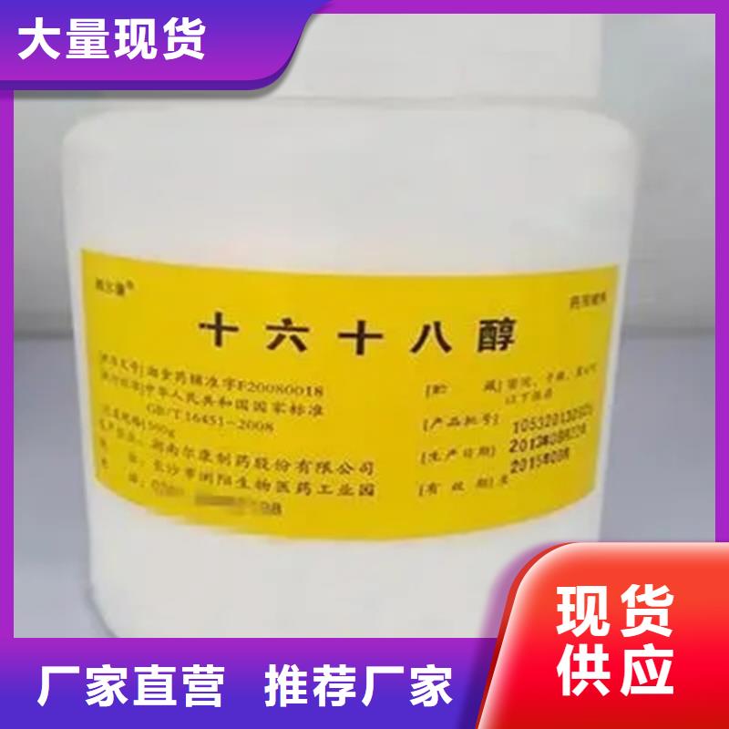 回收香精海量货源