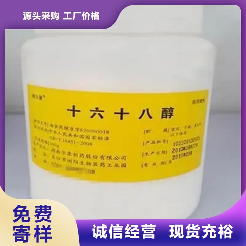 回收香精专注细节使用放心