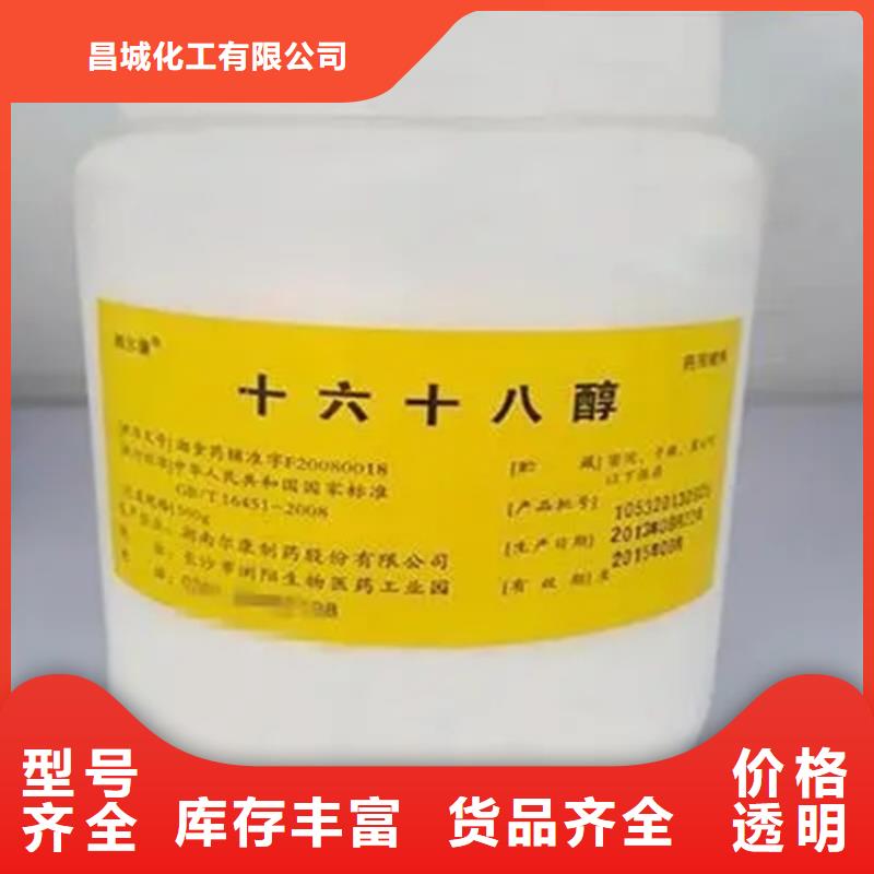 回收香精品质保障售后无忧