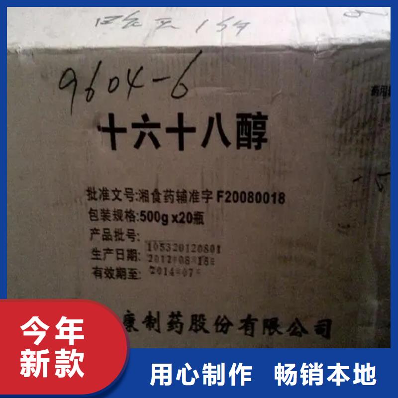 回收香精回收固化剂每一处都是匠心制作